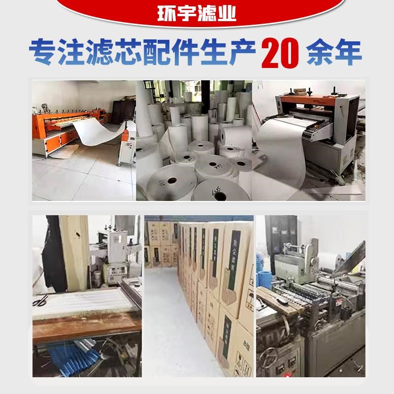 螺杆工业除尘滤h筒滤芯抛丸机除尘器六耳阻燃覆膜防静电耐高温滤