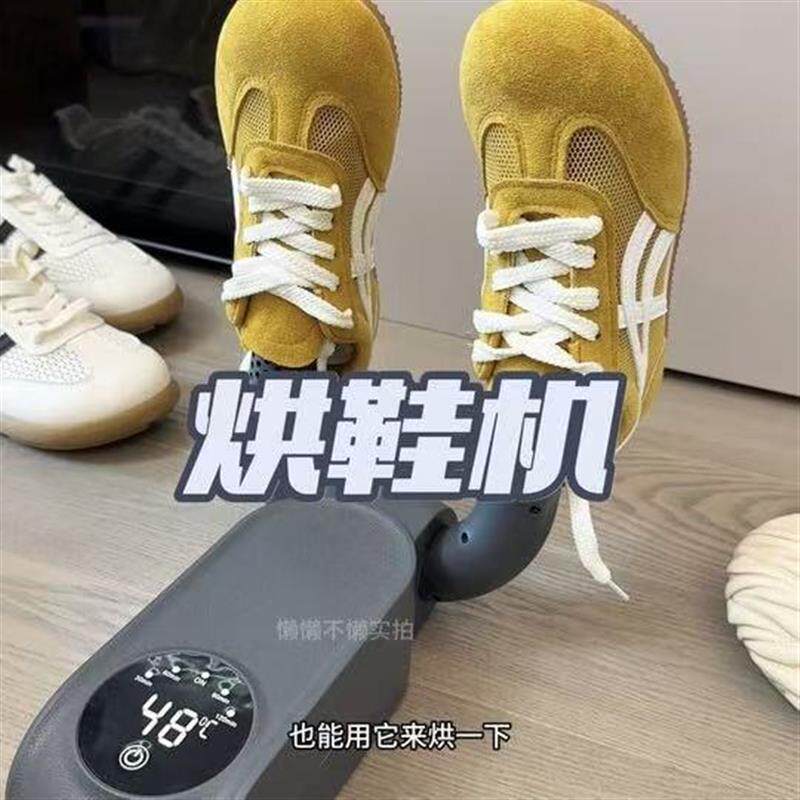 自动烘鞋机家用智能触屏定时伸缩可折叠干鞋器暖鞋器多功能烘干机