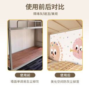 宿舍改造卧d室床头背景布双层床墙面保护挂毯魔术贴装 饰墙挂布遮