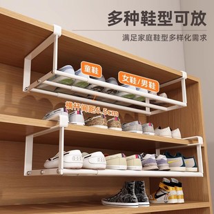 子收纳神 家用收纳架可伸缩鞋 架分隔层板A下挂式 鞋 柜分层置物架鞋