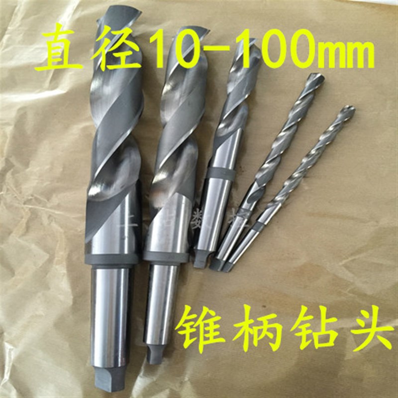 锥柄特长麻花钻头长700直径16/17/18/19/20-80超硬X高速钢加长钻