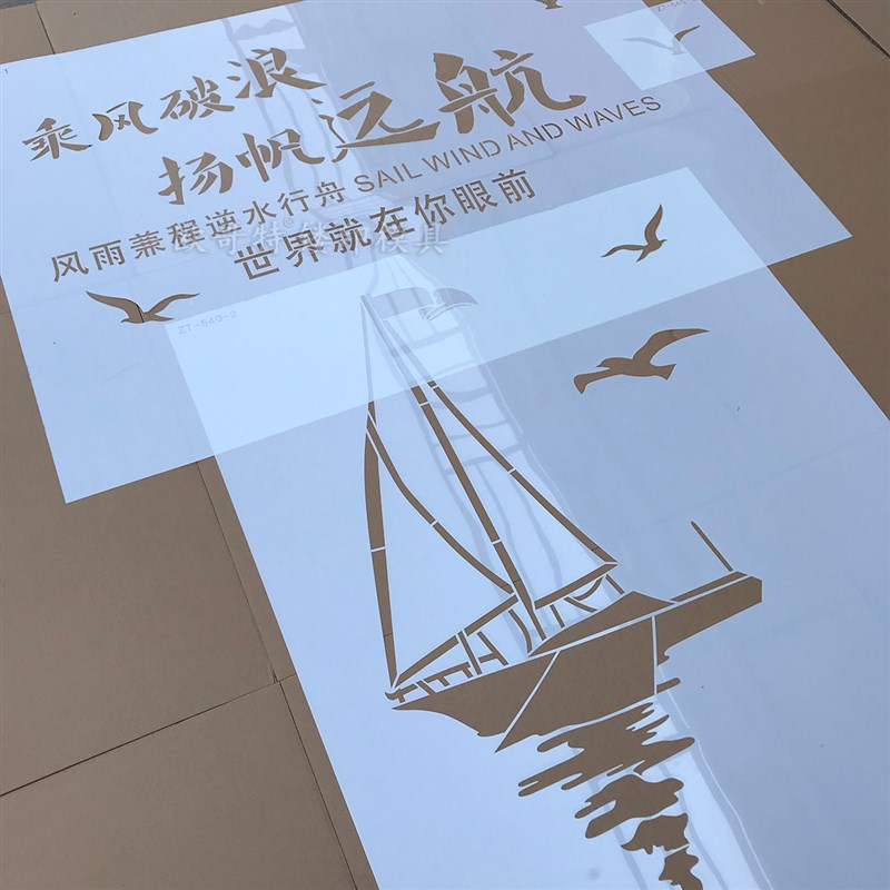 玄关背景墙硅藻泥图案p漏印模具艺术漆涂料贝壳粉墙面镂空印花模