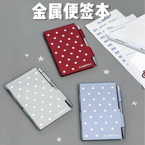 Planwith友计划波点金属便签本韩系ins风口袋笔记本高颜值手账本.