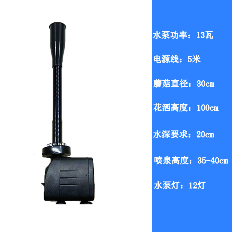 鱼池喷泉小型鱼缸小喷泉蘑菇头家用庭院装饰室外景观Y池小喷泉喷,家居饰品,装饰摆件,淘宝优惠券,粉丝福利购,淘宝优惠卷