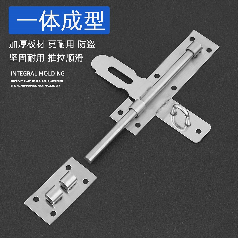 加厚不锈钢插销防盗门固定卡扣木门锁H扣大门明装加粗门栓加长门