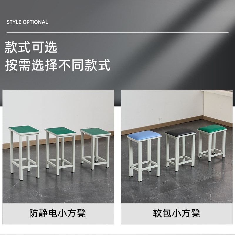 工厂车间用凳子流水线q工作台防静电操作凳铁皮凳实验室软包小方