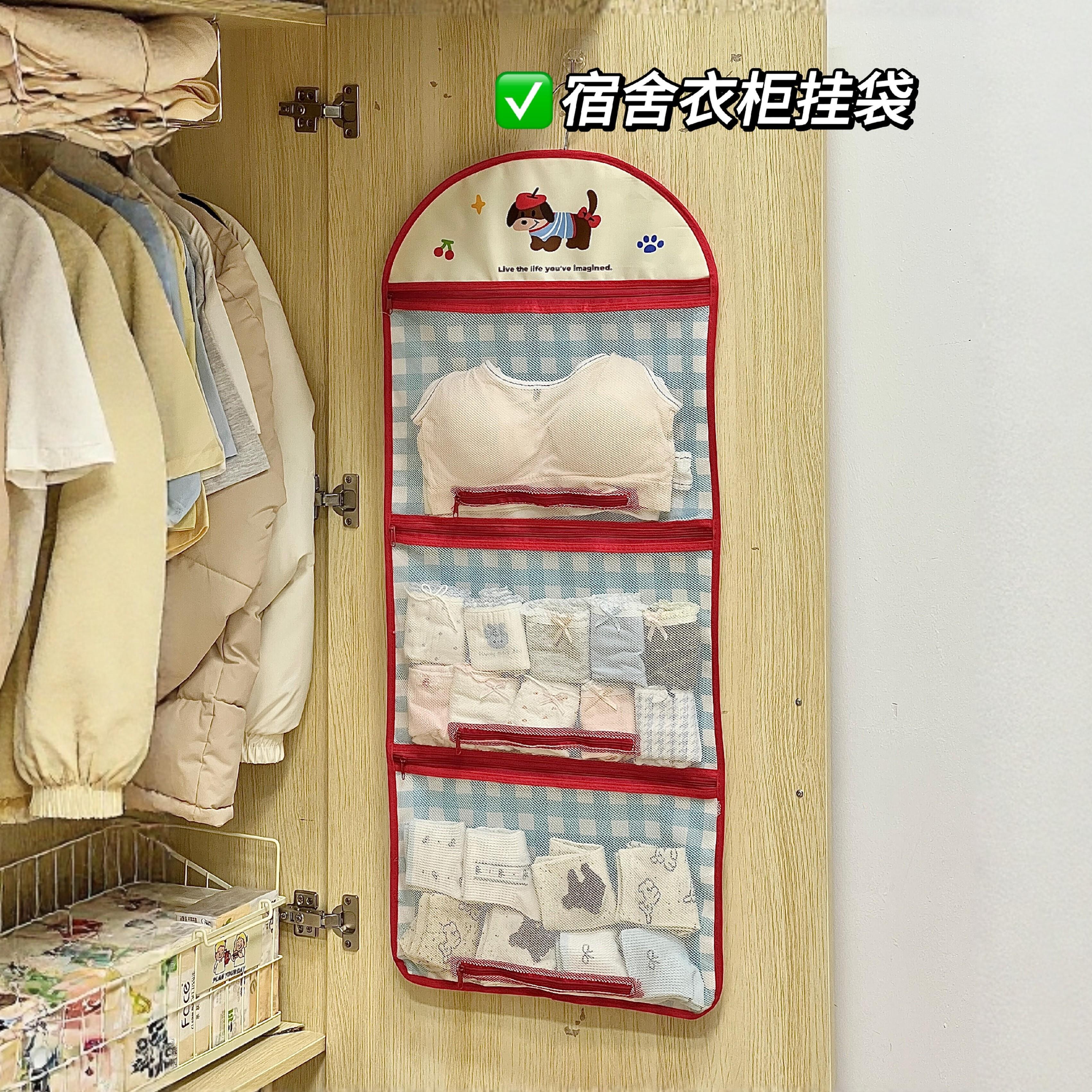 【开学好物】学生宿舍内衣内裤袜子收纳袋分装三合一宿舍衣柜挂袋