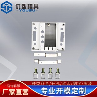 单相电能表壳多功能电力仪表壳体导轨式电度G表外壳配件85*72*62M