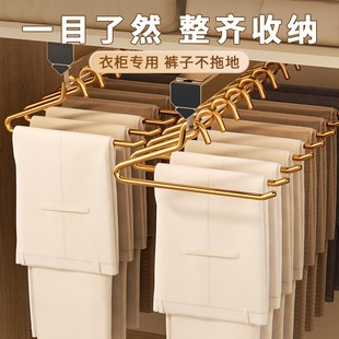 铝合金鹅型裤 夹衣柜内置收纳神 架家用n无痕防滑衣架挂裤 子专用裤