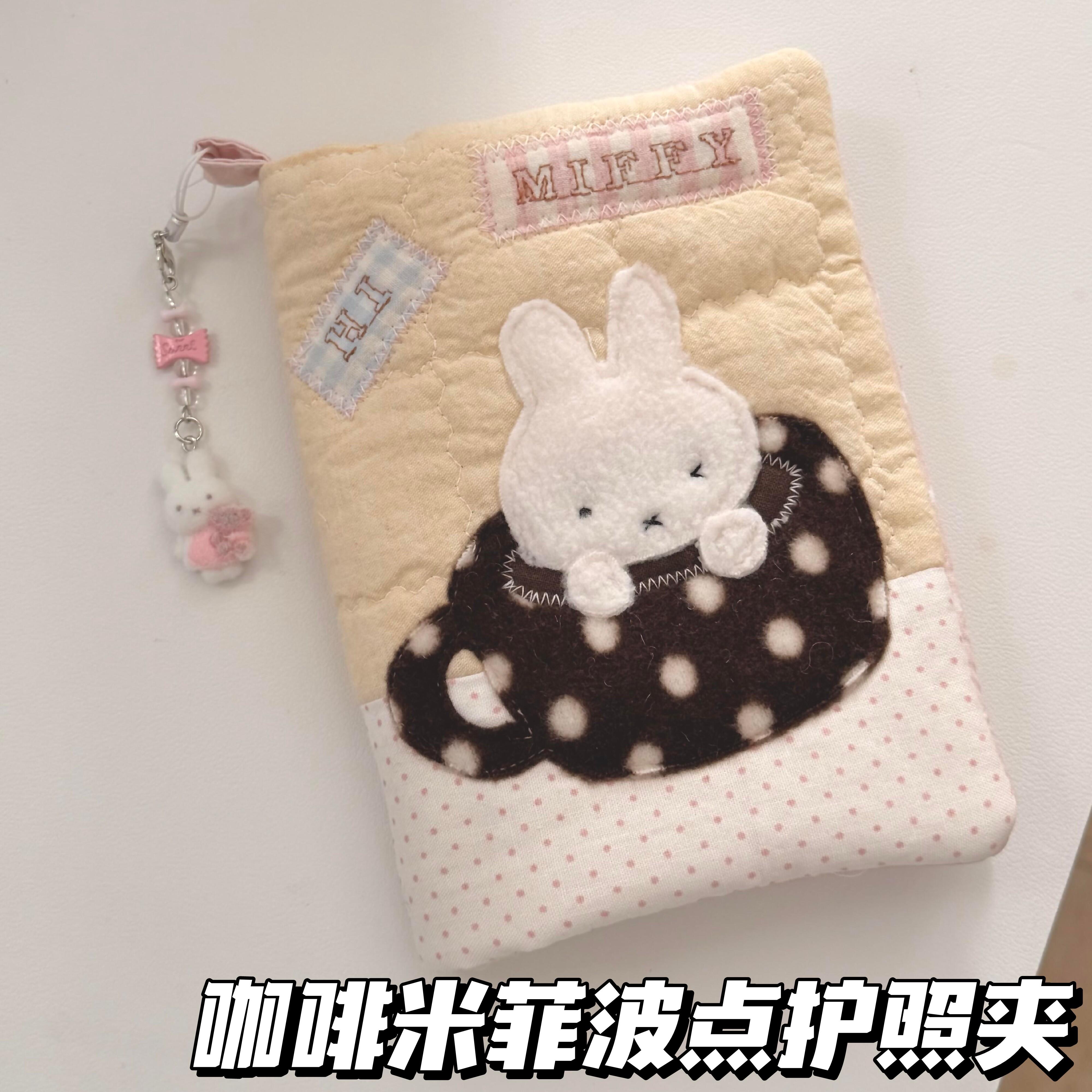咖啡米菲兔波点护照夹可爱零钱包高颜值学生卡证件收纳包手账书衣