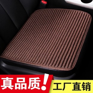 通用荞麦壳朗逸后排G座椅夏季 汽车坐垫单片四季 凉垫三件套亚麻座