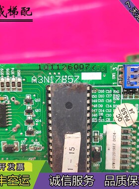 上海贝斯特电梯轿内显示板A3N116A49外呼显示A3N17857原厂现货出