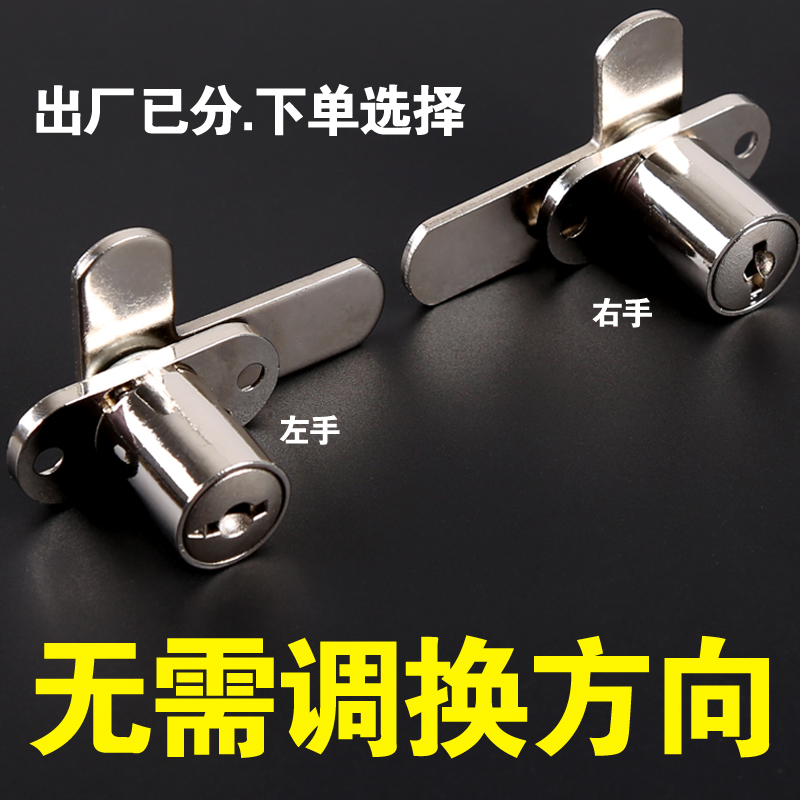 对开门柜门锁双开门柜o子锁对开橱柜锁内置老式衣柜锁茶水柜锁暗