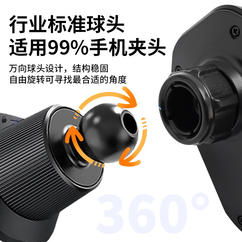 出风口车载手机支架配件17mm通用万向球头转接R头底座金属双钩子