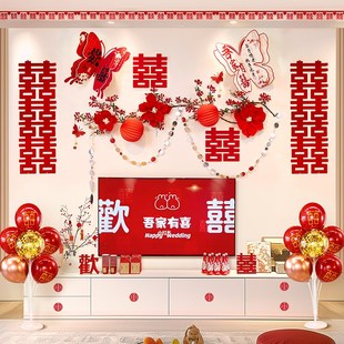 结婚新房男女方客厅卧室氛围感背景R墙婚庆装 婚房布置套装 饰品道