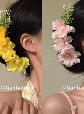 花氛香欲~新中式黄色樱花花朵花枝发梳盘发插梳头饰氛围拍照饰品