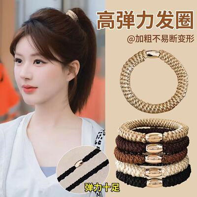2025新款高弹力运动编织发圈女简约百搭扎头发丸子头发绳皮筋头饰
