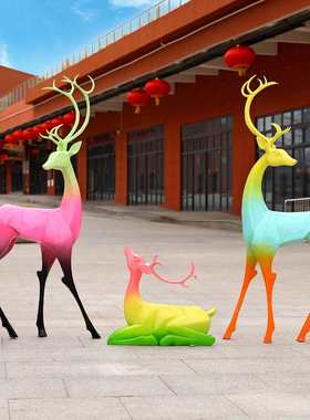 户外抽象几何鹿玻璃钢雕塑园林景观草坪动物梅花鹿公园装饰摆件