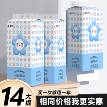 14大提悬挂式优选木浆抽纸纸巾抽纸家用擦手纸实惠装餐巾纸面巾纸