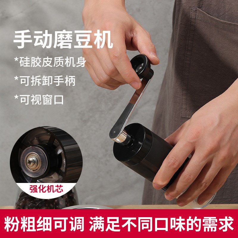 咖啡磨豆机手摇研l磨机不锈钢研磨器手磨咖啡豆新品便携家用