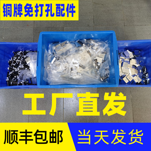 免打孔安装d配件广告牌挂钩粘钩铜牌钛金拉丝不锈钢挂件支架五金