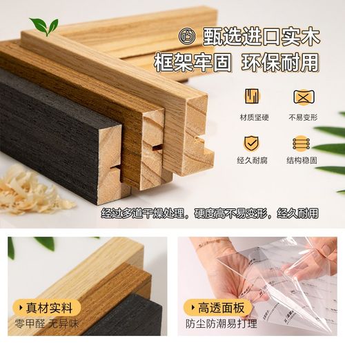 实木相框挂墙组合免打孔r钉大尺寸家庭亲子照定制空框婚纱照照片