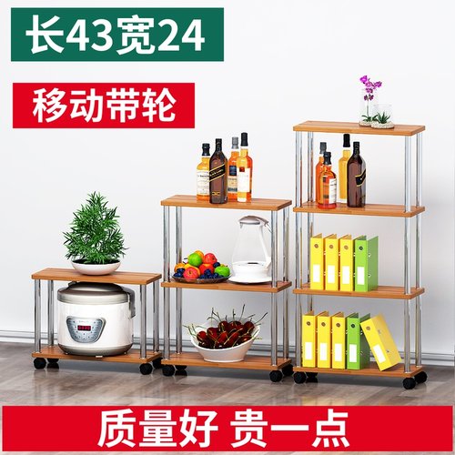 定制小型置物架可移动带轮架子z木架多层落地架储物架窄架子多用