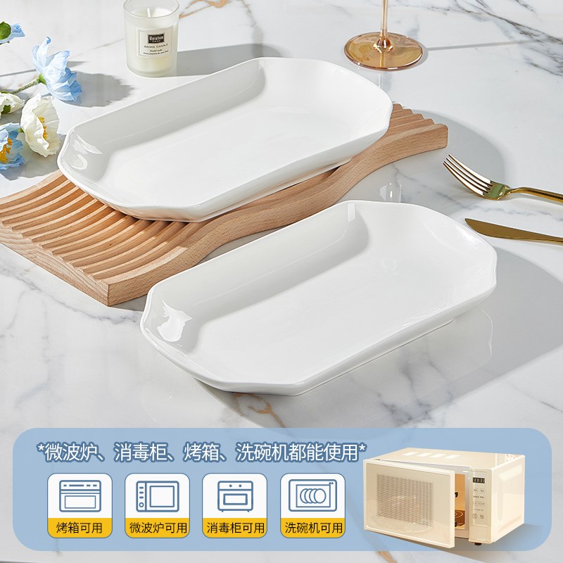 釉下彩健康纯白陶瓷加厚鱼盘家用装鱼碟子大号可微波可Z蒸可烤盘