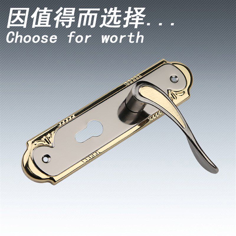 155孔家用小50门锁卧室执手实木门把手钢木门锁室内房.门锁具换锁,基础建材,机械门锁,淘宝优惠券,粉丝福利购,淘宝优惠卷