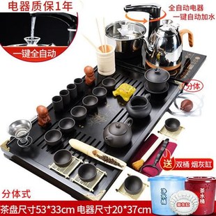 泡茶壶紫砂懒人壶 功夫茶具整套h家用全自动一体茶盘茶桌茶台套装