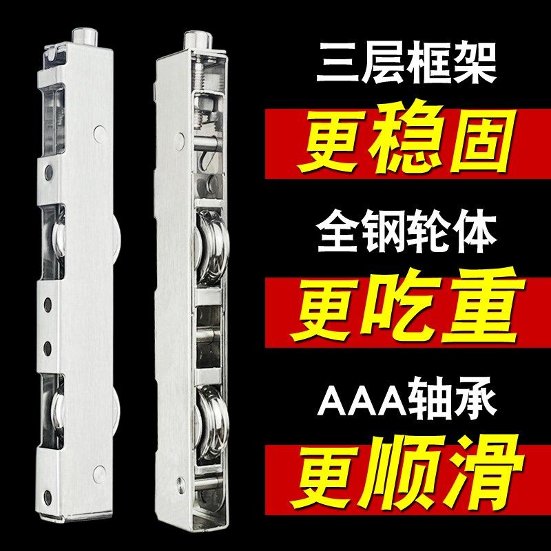 重型推拉门滑轮阳台玻璃厨房移门地滑轮不锈钢Q导轨道轴承长条轮