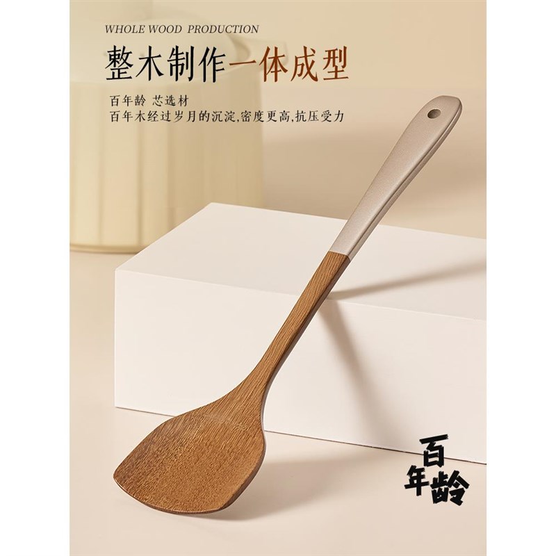 鸡翅木锅铲家用炒菜铲子不粘锅专用汤L勺饭勺耐高温厨具套装