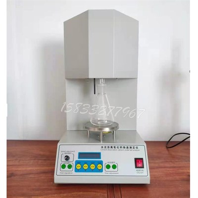 ca-5a型水泥游离氧化钙快速测定仪 水泥孰料游离氧化钙.含量测定