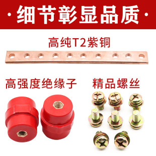 20*5*180铜排母排 s接地汇流排 接线铜排 机房接地铜排 接地母排