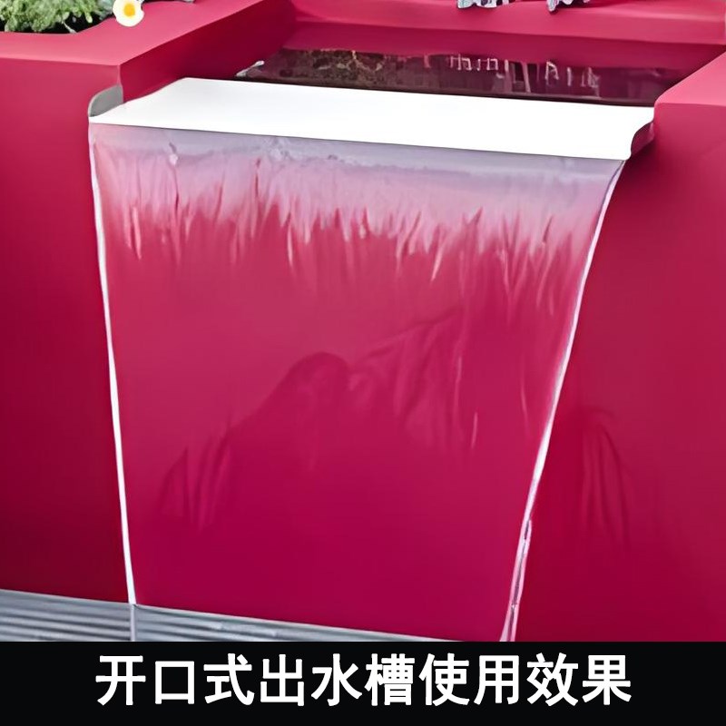不锈钢瀑c布出水口流水槽流水墙水幕水景墙装饰造景观鱼池花园庭