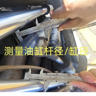 平抱油缸修理包 合力10T调距油缸35杆76缸外径油封修O理包
