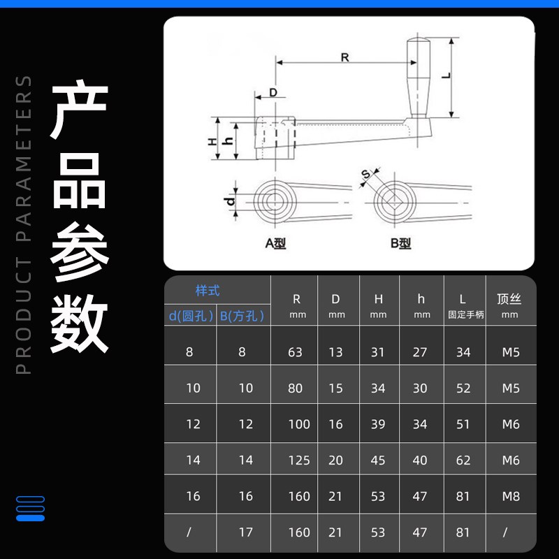 方孔摇手柄可折机床手摇把q手柄尼龙8101214167圆孔手摇轮带顶丝