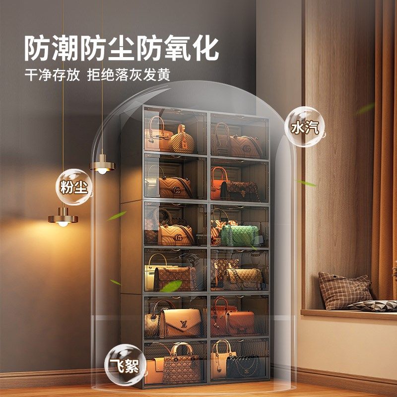 包包放置架收纳神器省空间落地展示收纳柜防O尘盒衣柜小包包置物,收纳整理,收纳挂袋,淘宝优惠券,粉丝福利购,淘宝优惠卷