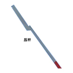 压杆压把辅具 混凝土贯入阻力仪配件砼凝结时间筒试模阻力仪P试针
