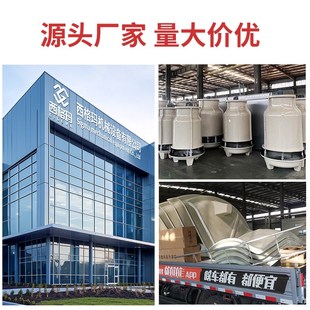 工业冷却塔冷水塔大小高温型冷却水塔10吨80至200t凉X水塔圆玻璃