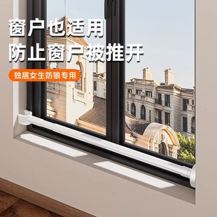 阻门器外开门顶门杆门阻把手独居女生家用防盗门T内反锁扣神器