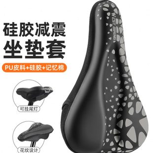 西骑者自行车坐垫套快拆加厚硅胶中空软男女山地车座垫骑行配件
