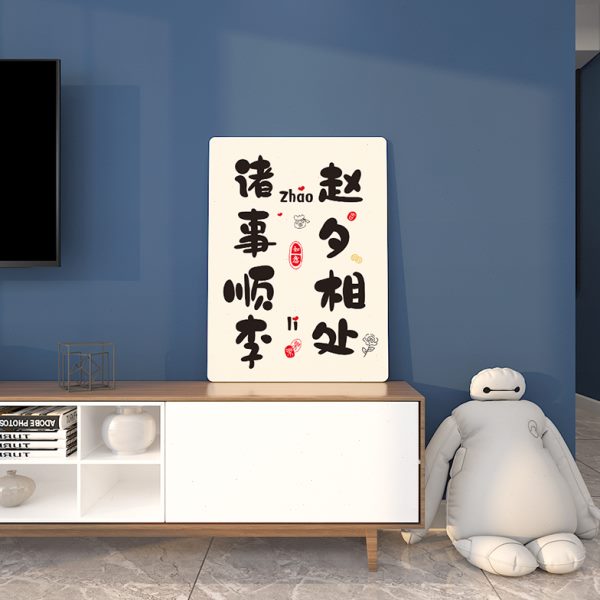 客厅装饰画3d立体自粘现代简约情侣卧室沙发背景墙布置墙贴纸定制图片