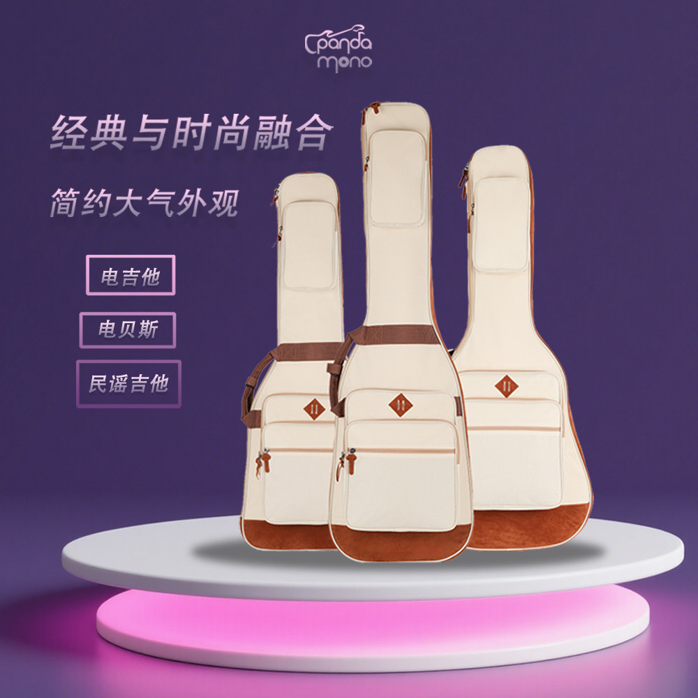 PANDA MONO电吉他贝斯琴包41寸木吉他琴包双肩背包加厚吉他琴包