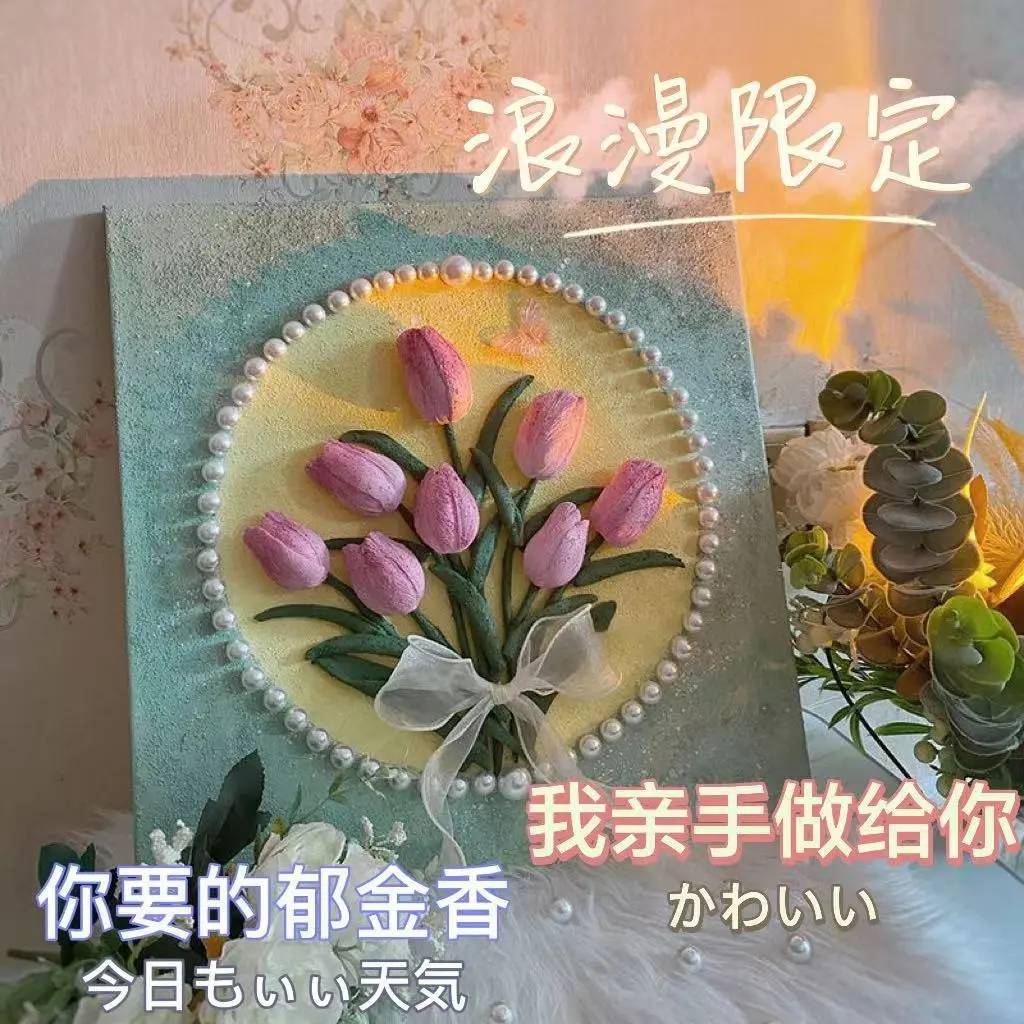 绝美郁金香丙烯立体肌理画数字油画石英砂手工郁金香装饰画客厅图片