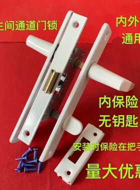 塑钢平开门把e手锁 6325型室内门锁 厕所反锁门锁老式平开门执手