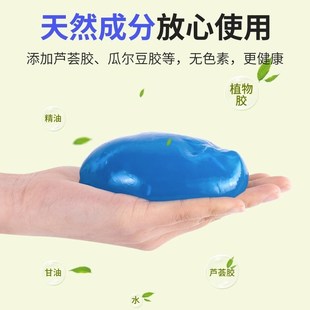 清洁软胶a汽车用品除尘泥胶吸尘沾灰尘多功能车内大全内饰清理神