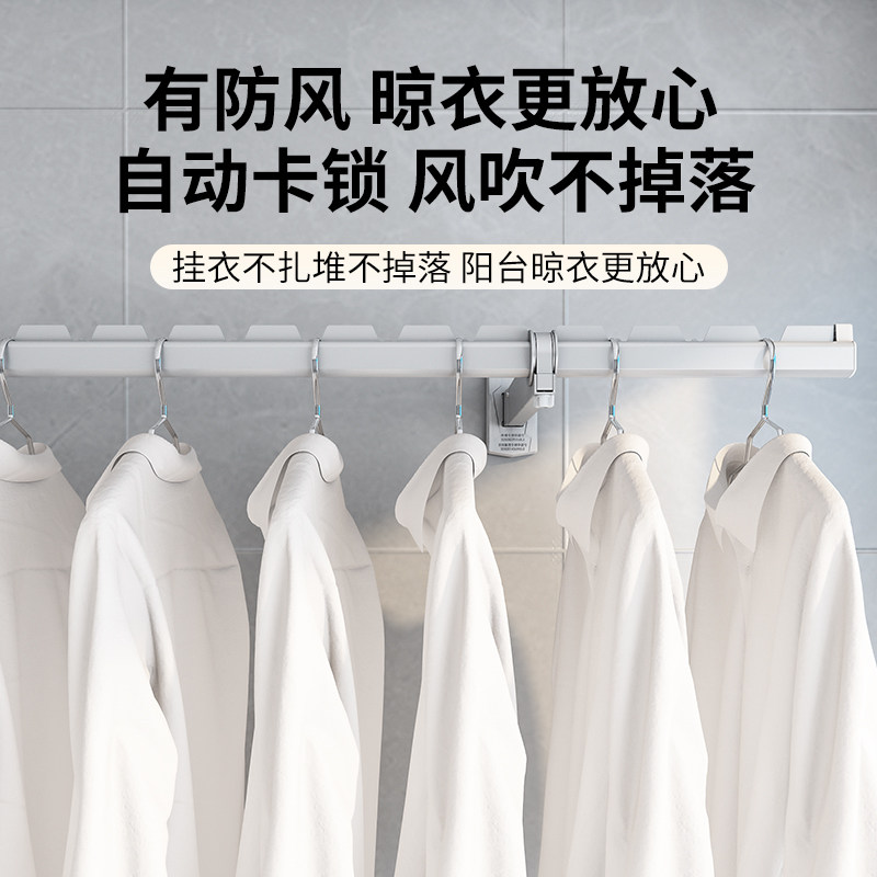 晾衣杆阳台固定式折叠侧装晾衣架墙上固定挂衣杆S铝合金晒衣杆一