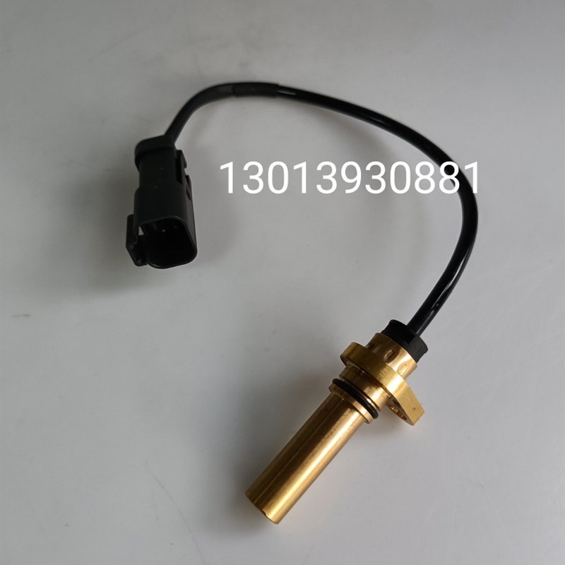 徐工903摊铺机行走传p感器 温度传感器 速度传感器 徐工摊铺机配