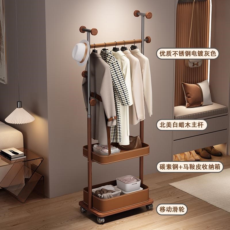 意式极简衣帽架卧室可移功马鞍皮置物架多功能落T地储物挂衣架一